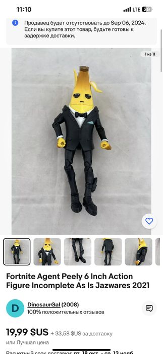 Pokemon покемоны