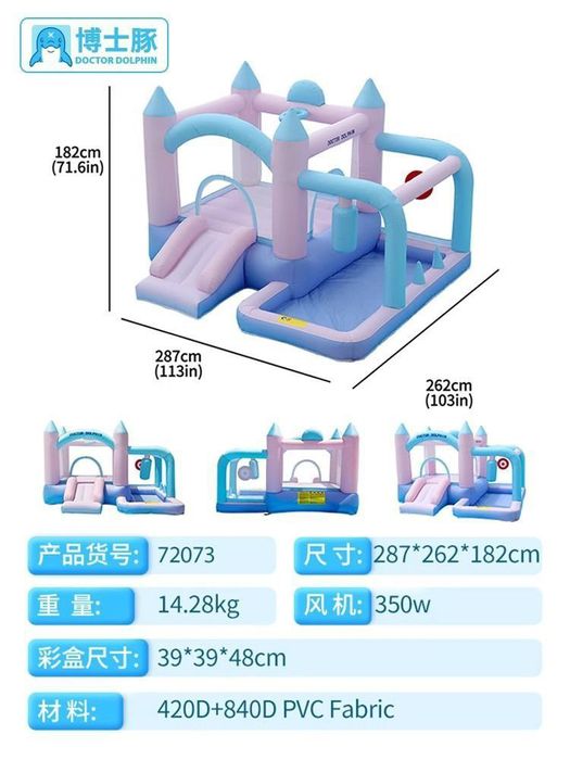 Батут 72073 от Doctor Dolphin (287×262×182). Бесплатно 200 шт шарики.