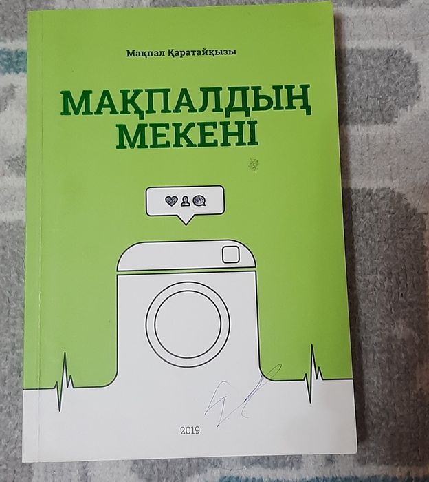Продам полезные книги