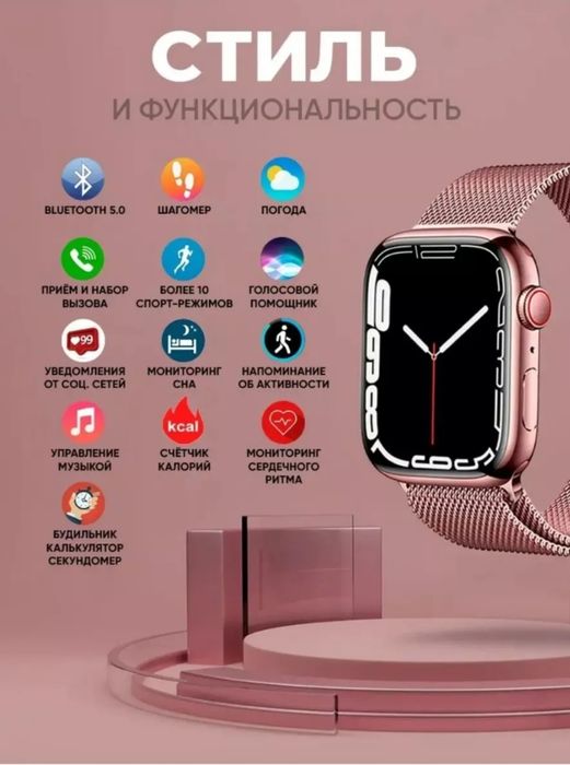 Продам новые смарт-часы