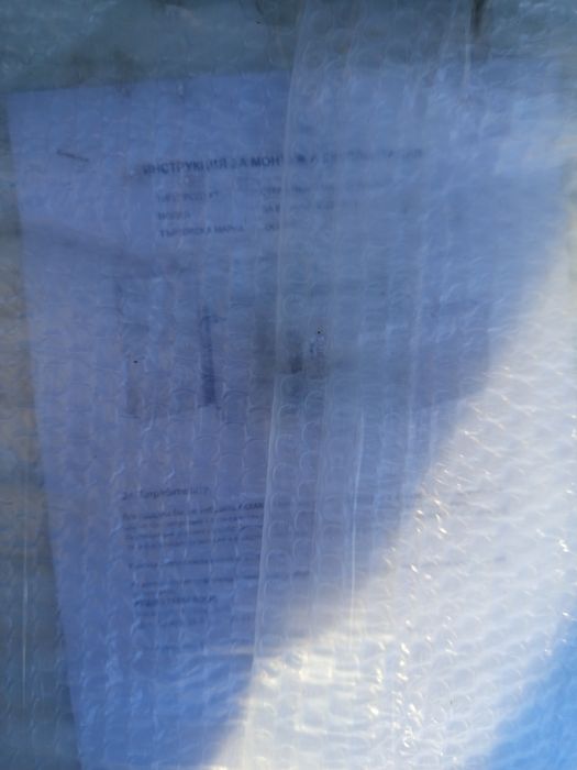 Панелен радиатор