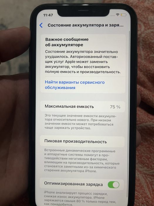 Iphone 11 128gb