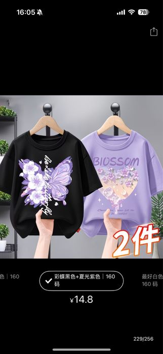 Продам вещи новые в наличии