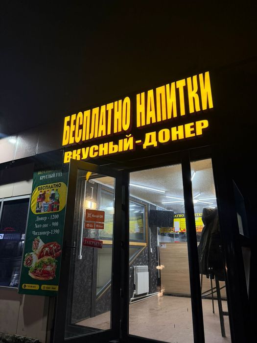Срочно продается павильон