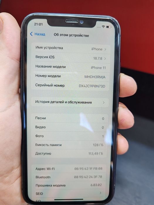 Iphone 11 продам