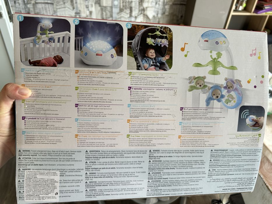 Музикална въртележка за кошара