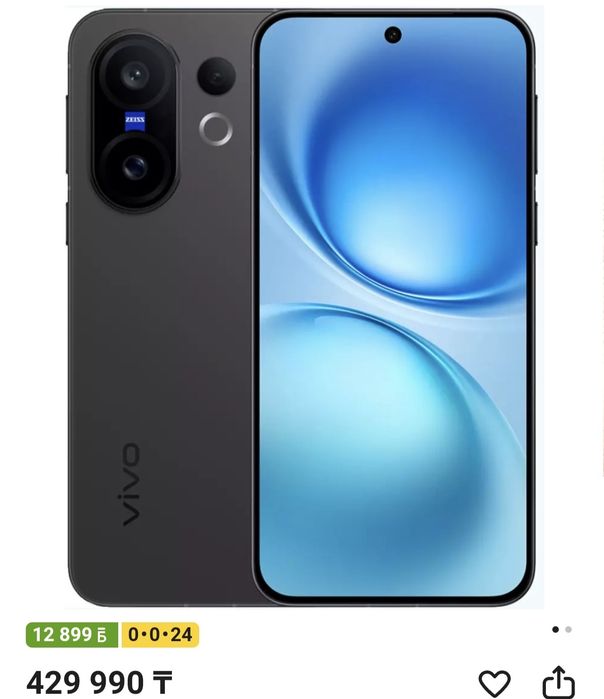 Продам Vivo X200FE