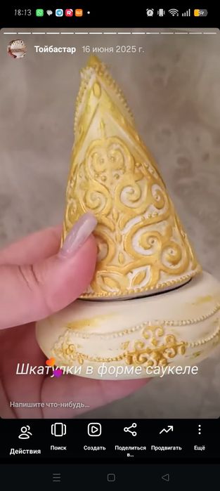 Силиконовые формы. Молды для гипса и смолы.