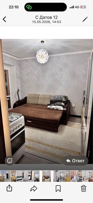 Квартира долгосрочно