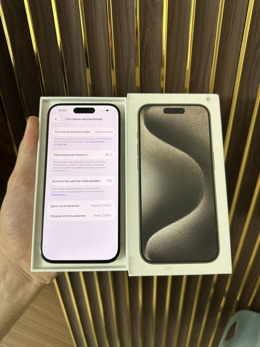 Iphone 15 Pro 128 Айфон 15 Про 128