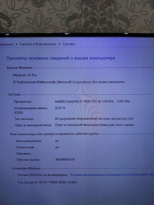 Продаю системный блок