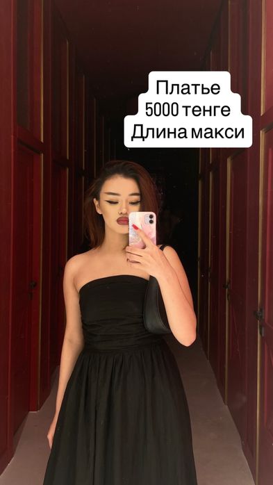 Продаются платья