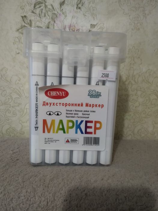 Продам маркеры для Скечинга