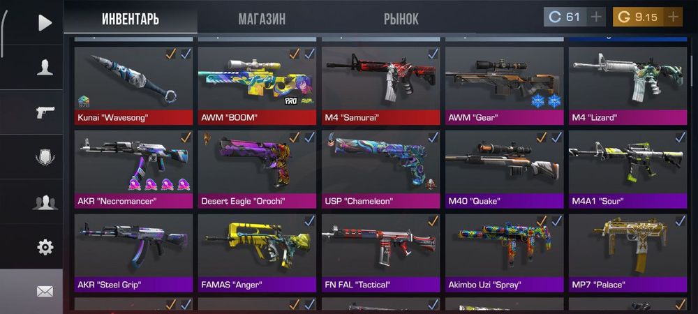 Продам аккаунт Standoff 2