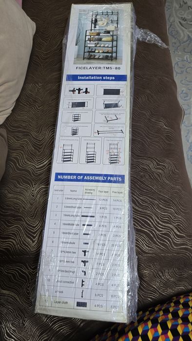 Вешалка полка напольная