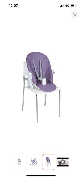 Срочно продам шезлонг 3в1