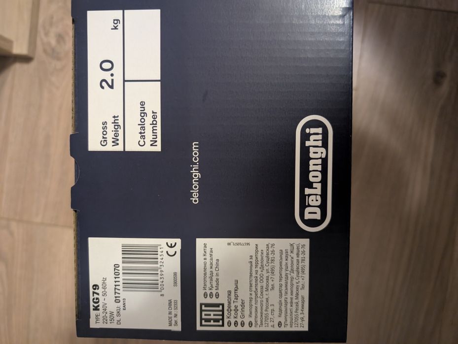 Râșniță de cafea De’Longhi KG79 – electrică, reglaj granulație, 110W