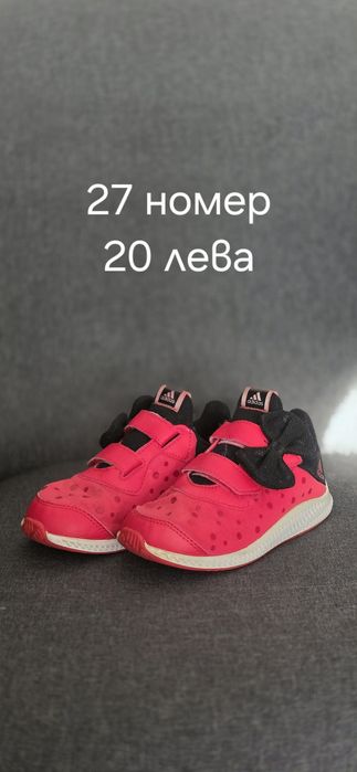 маратонки Nike , Adidas , Fila , Sketchers , Replay , Liu-jo