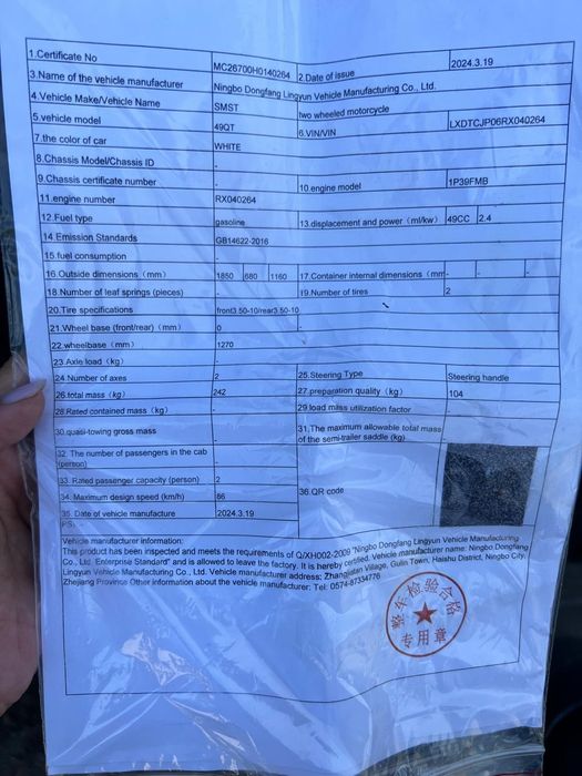 Мопед, скутер продам