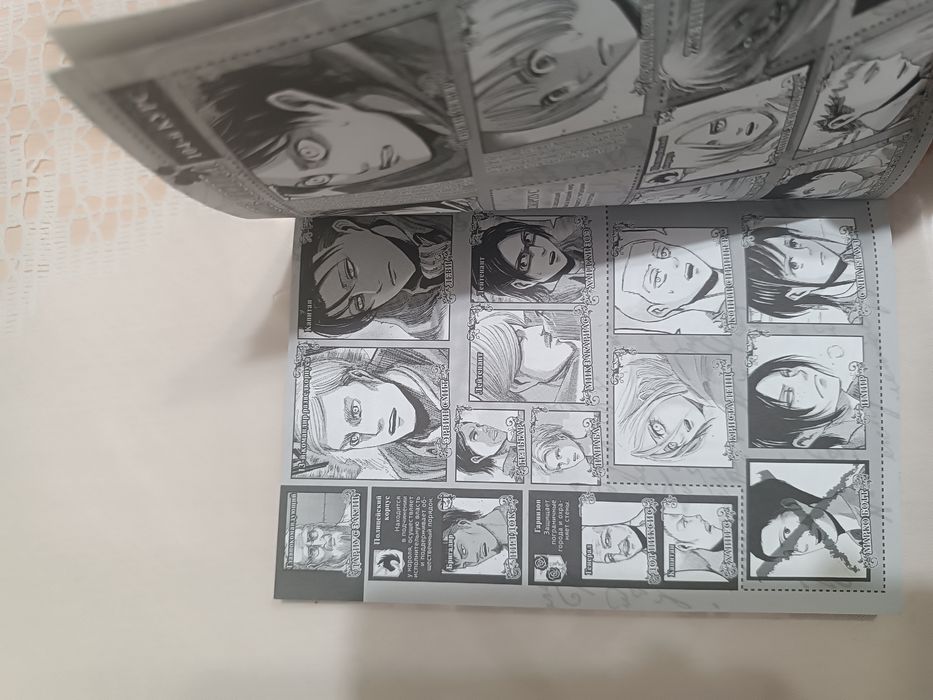 Манга "Attack on Titan"