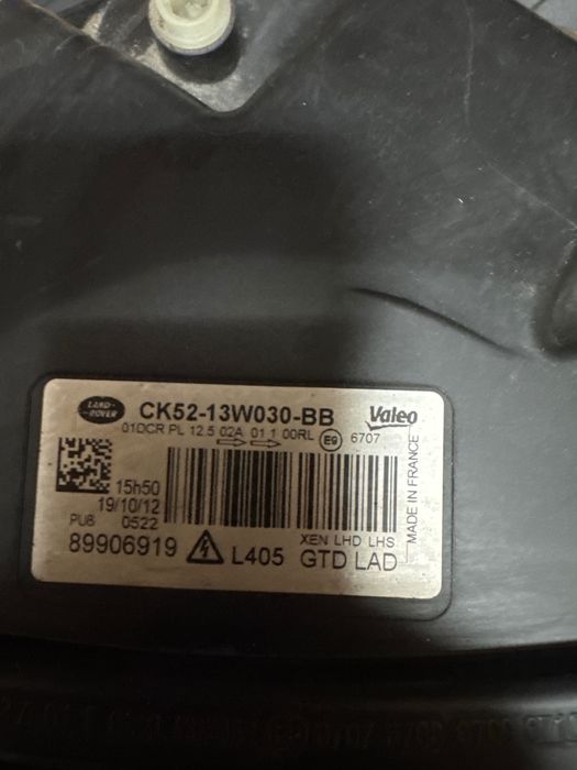 Фар за RANGE ROVER voge