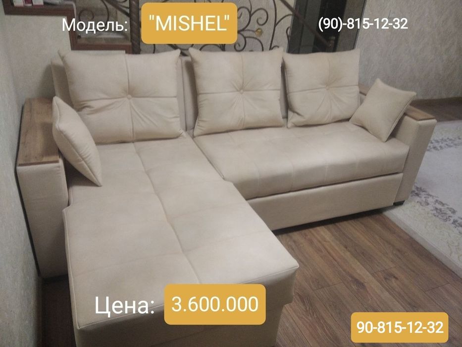 Диван Угловой, Divan Ugol, Акция !+ доставка+ установка