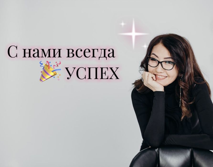 Проф. Курсы потвсем тендерам. Ноставничества