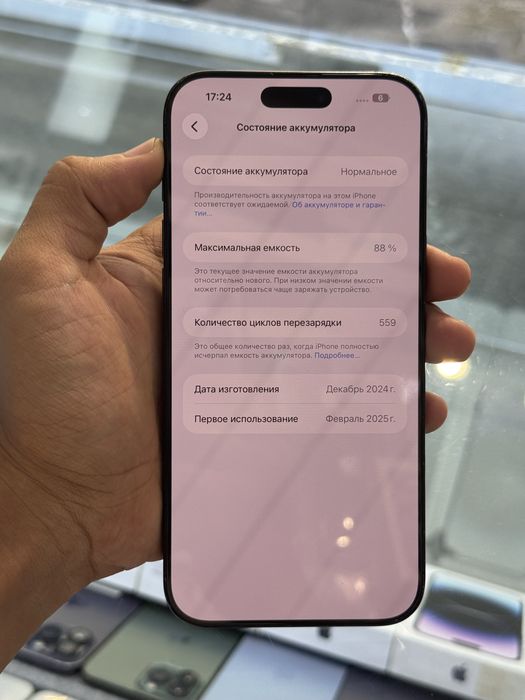 Iphone 16 pro max 256gb 88%