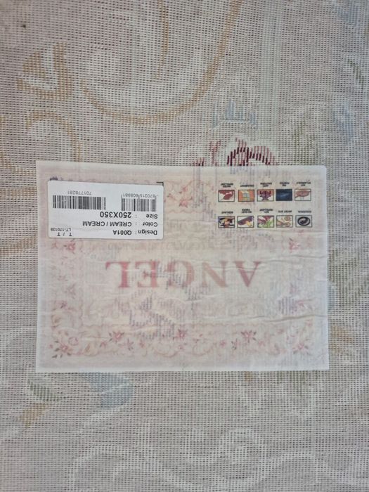 ковер/кілем сатылады