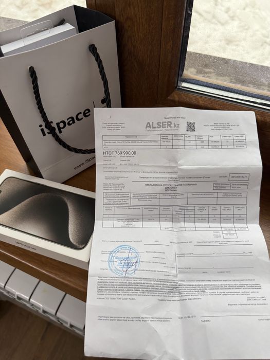 iPhone 15 Pro Max 256GB EAC