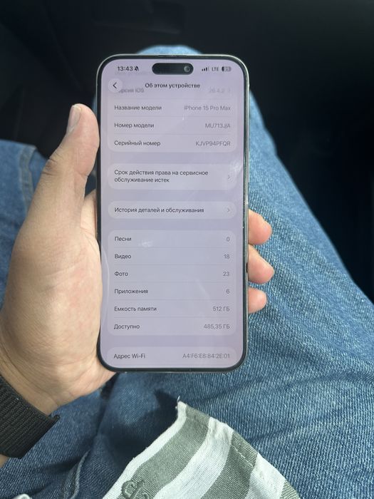 IPhone 15 Pro Max 512GB