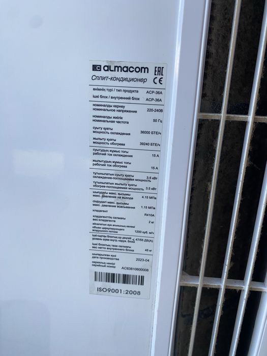 Продам кондиционер