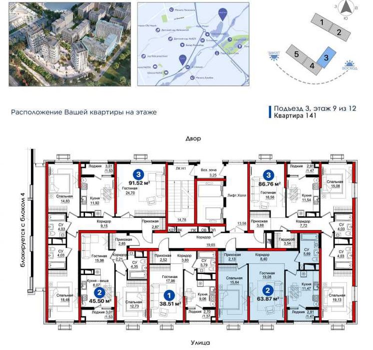 Бектемирский р-н !! ЖК Yangi Baxt !! Скидка февраль 29% (LY)