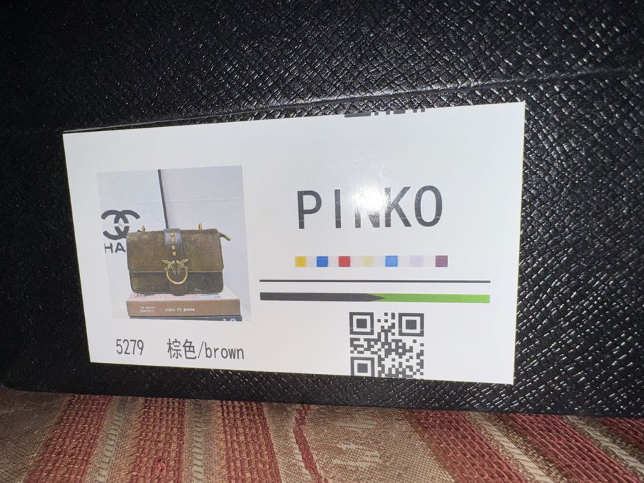 Сумка PINKO с такой необычного цвета