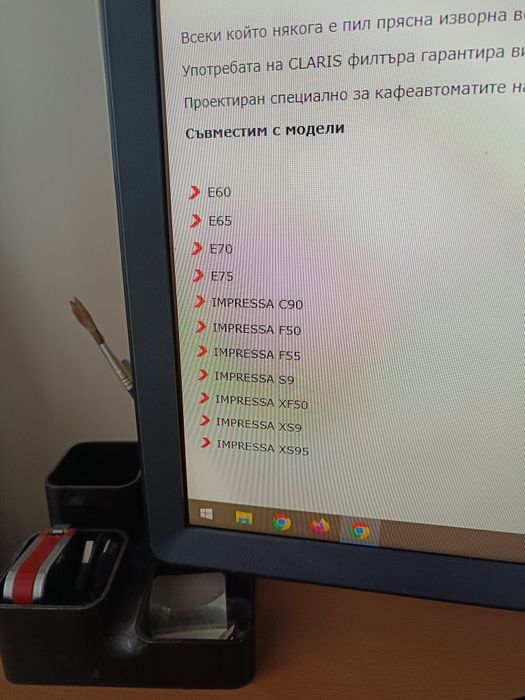 Jura воден филтър за кафеавтомат