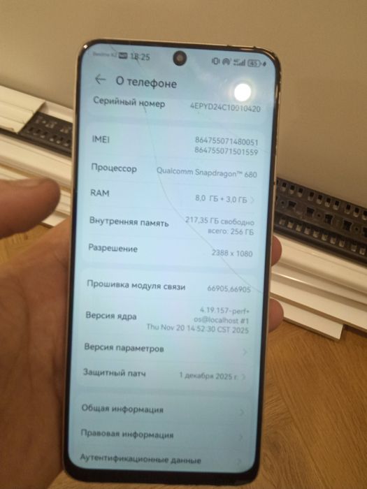 Обмен на айфон выше х