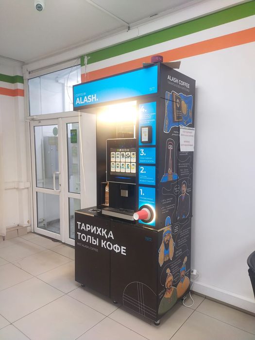 Alash Coffee Кофе аппараты Б/У