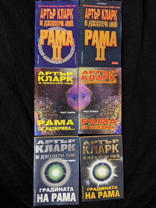 Книги фантастика, фентъзи