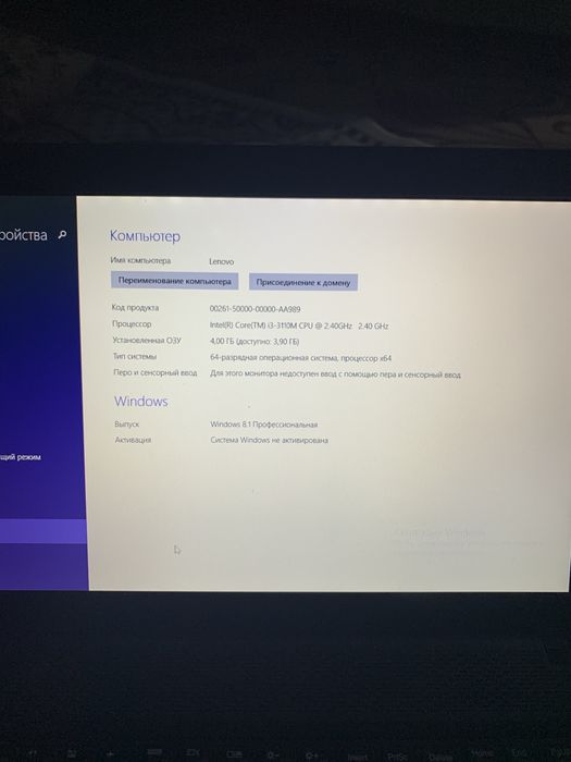 Ноутбук леново сатылады