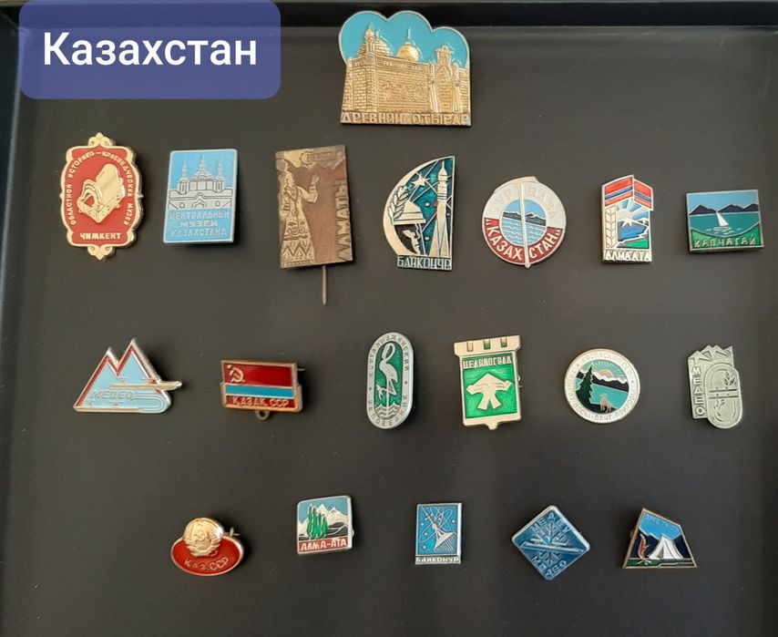 Значки коллекционные