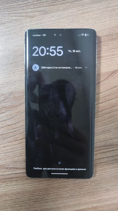 Google pixel 7 pro
