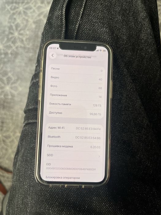 Продам Iphone 12 mini