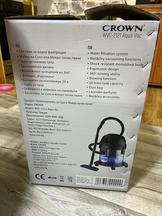 Прахосмукачка CRAWN Aqua Vac