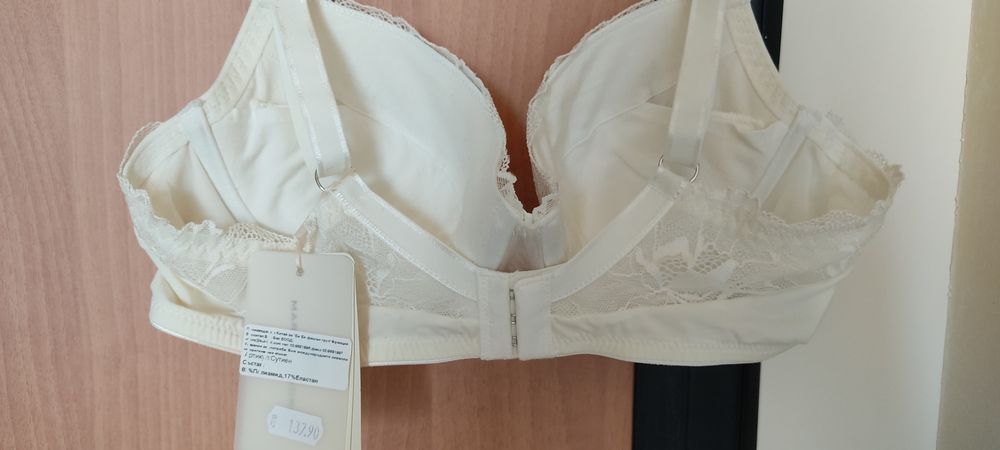 Комплект френско бельо Marc André, с етикет