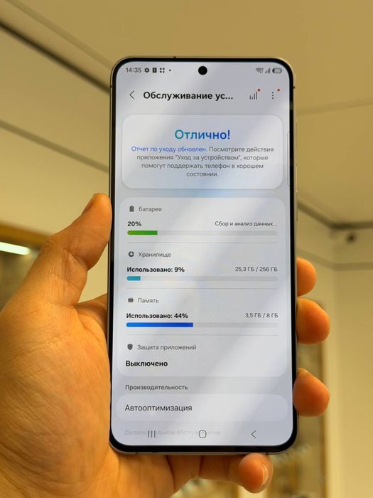 Galaxy A57 | 256 GB