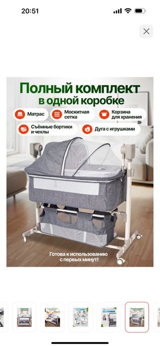 Продам кровать-манеж