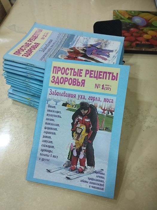 Книги бесплатно самовывоз