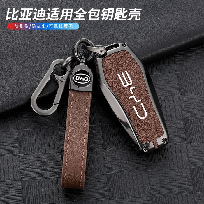 Пульт чехол для BYD song, han, tang, chazor, yuan, qin от iByd Store