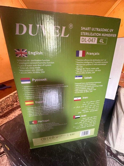 Ультразвуковой увлажнитель -  DUVEL DL-047, новый