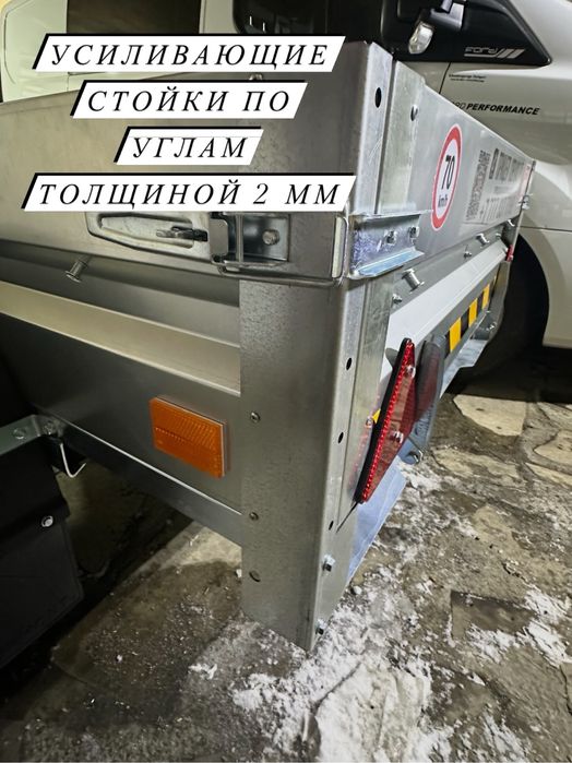 «Квадро» прицеп для Квадроцикла.